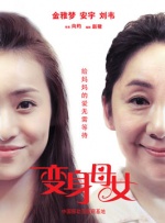 赵女士