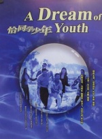 美女扒开胸罩