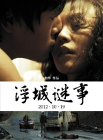 奇怪的姐姐在线观看免费全集高清