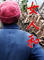 摸屁股揉胸口扒衣服