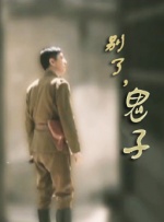 国产成人一区二区三区在线播放