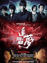 伊人久久大香线蕉综合7