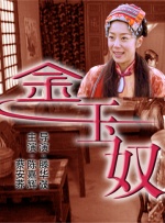 恶婴漫画免费阅读