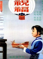 五月激情天