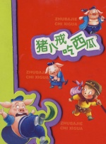亚洲精品视频三区