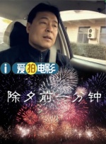 久久国内视频