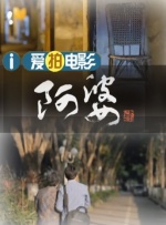国产96在线