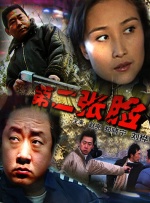 沙龙理疗室