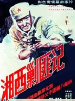 正在播放国产无套露脸
