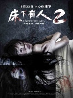 性生活在线看