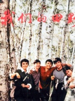 亚洲欧美一