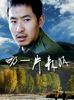 五月婷色