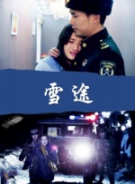 一级淫片a级试看26分钟