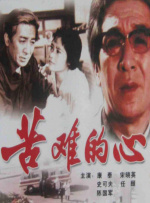 国产亚洲欧美在线视频
