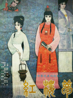 国产特级片
