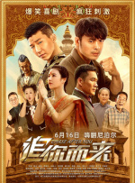 岳母的诱惑