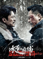 奸臣：色诱天下
