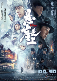 苗族一级特黄a大片