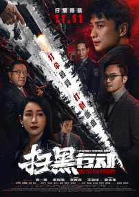 好朋友妻子2020