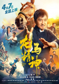 伊人色综合久久天天网
