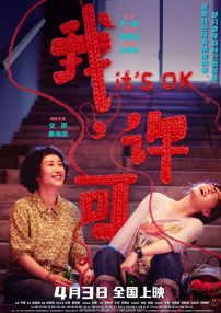 隔壁传来的销魂声音