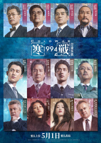 被发现的不伦现场的妻子