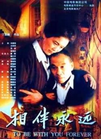 三级在线观看视频