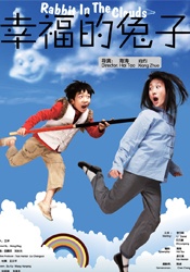 69式体位