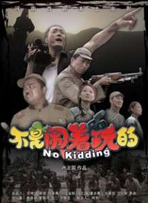 国产亚洲一区二区三区在线播放