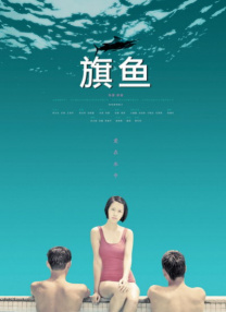 中文字幕三级
