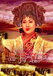 蓬莱仙山之仙女