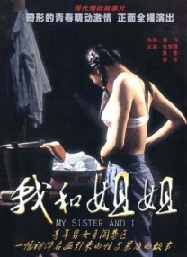 久久久男女野外野战