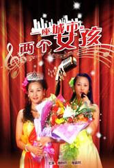 小妹妹