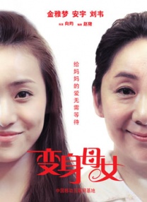 极品白嫩少妇