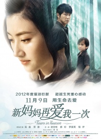 久久亚洲综合