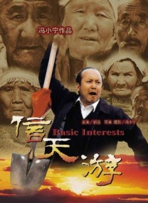 探险旅行