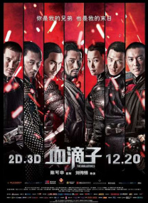 高清欧美一区二区三区