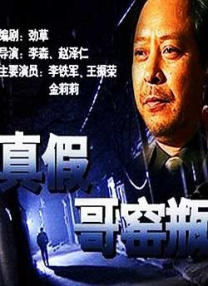 为了信服而来的人