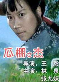 美女被男子操