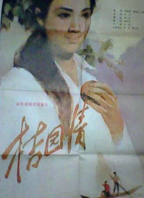 国产91区精品福利在线社区