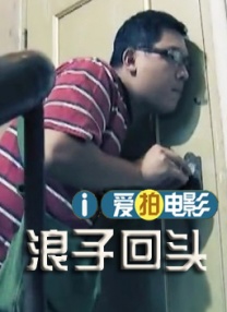 国产精品一区二区三区在线观看