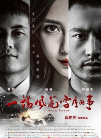 国产日产高清欧美一区二区三区