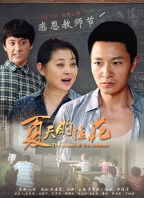 我的性爱日记
