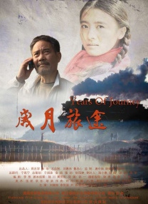 恋人的自拍照