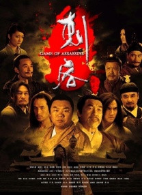a级情欲片
