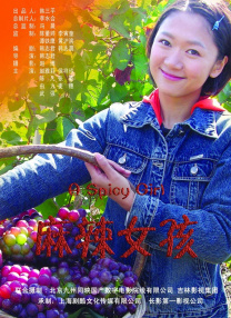石原莉奈夫の目の前で犯