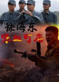 激情爆操