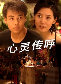 糖心nana