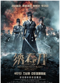 久久凹凸
