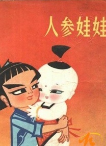 亚洲国产专区